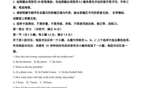 广西壮族自治区玉林市2024-2025学年高一上学期11月期中考试英语试题Word版含解析_2024年12月试卷_1214广西壮族自治区玉林市2024-2025学年高一上学期11月期中考试