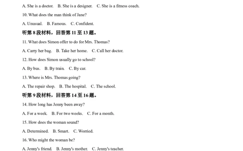 广西壮族自治区玉林市2024-2025学年高一上学期11月期中考试英语试题Word版含解析_2024年12月试卷_1214广西壮族自治区玉林市2024-2025学年高一上学期11月期中考试