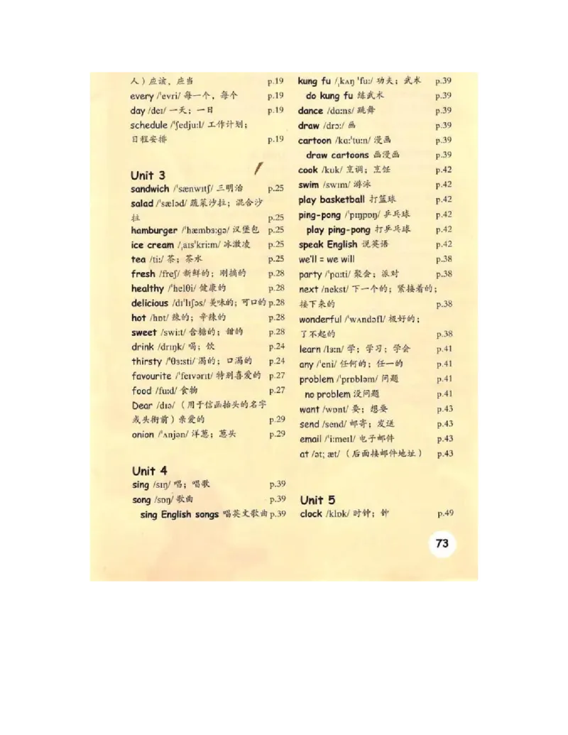 人教PEP版英语五年级上册课本_电子课本_小学电子课本_03英语_新建文件夹_02人教版（三起点）