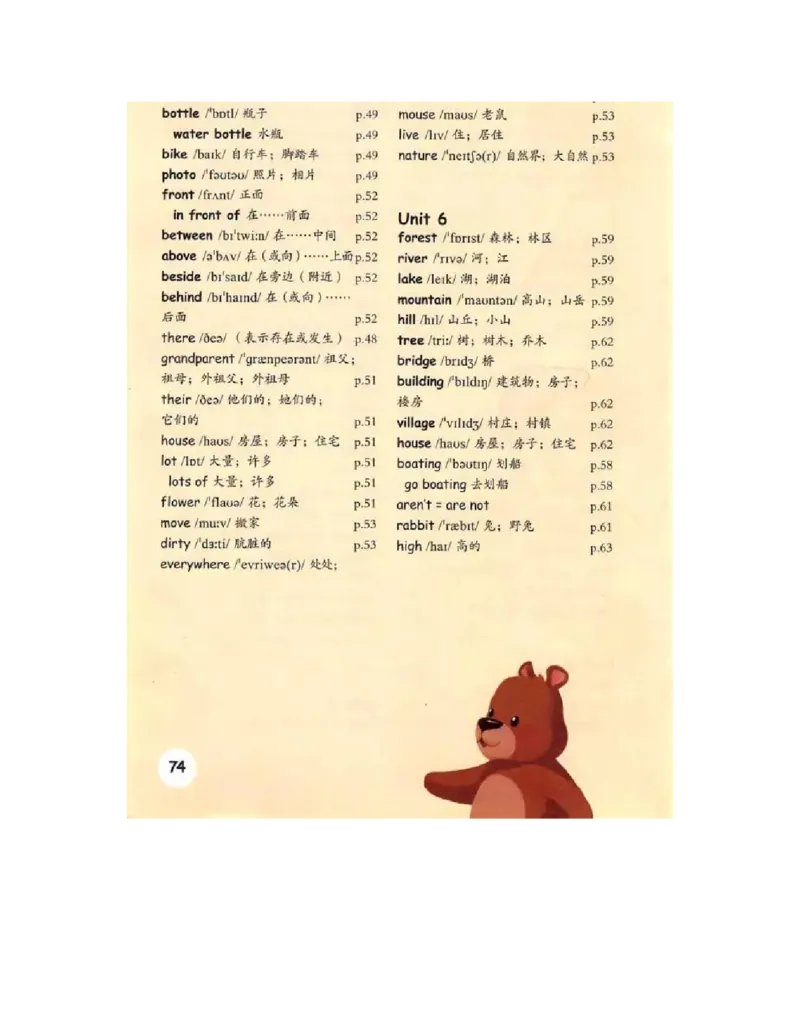 人教PEP版英语五年级上册课本_电子课本_小学电子课本_03英语_新建文件夹_02人教版（三起点）