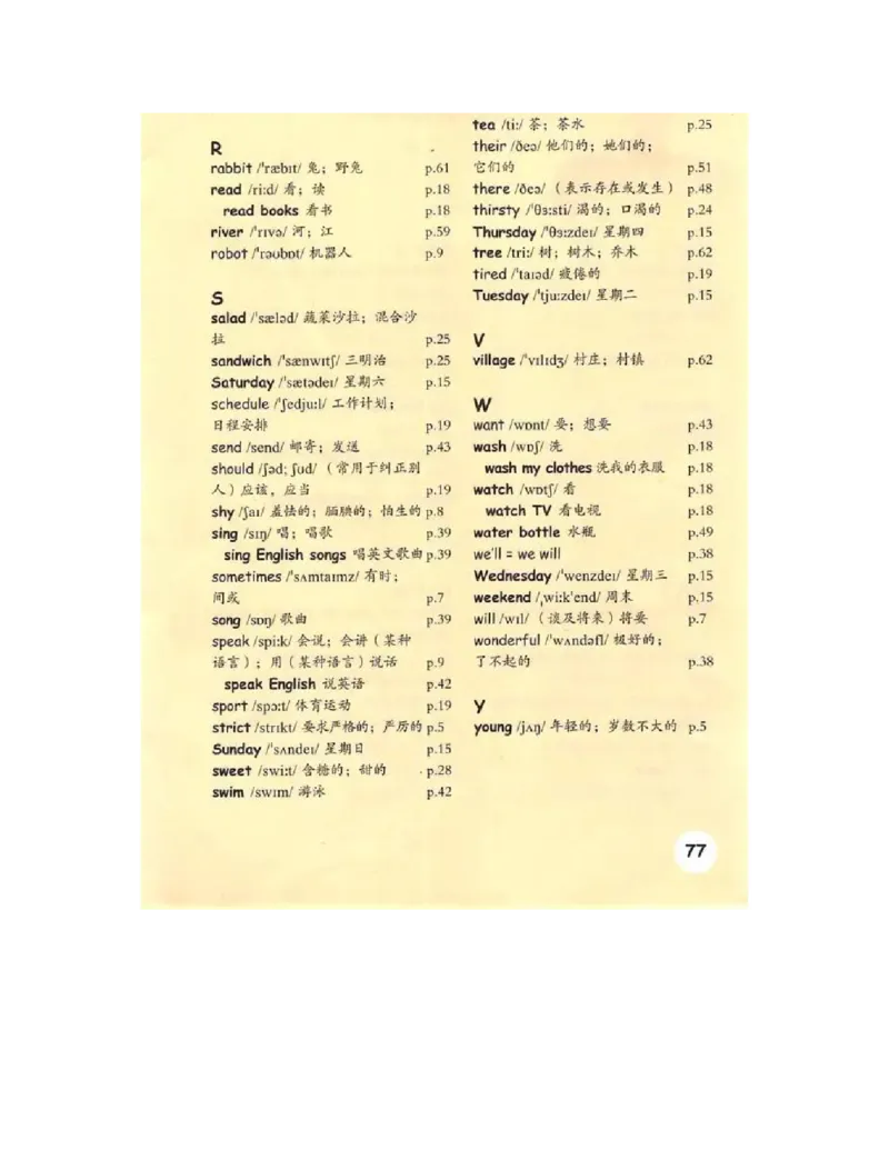 人教PEP版英语五年级上册课本_电子课本_小学电子课本_03英语_新建文件夹_02人教版（三起点）