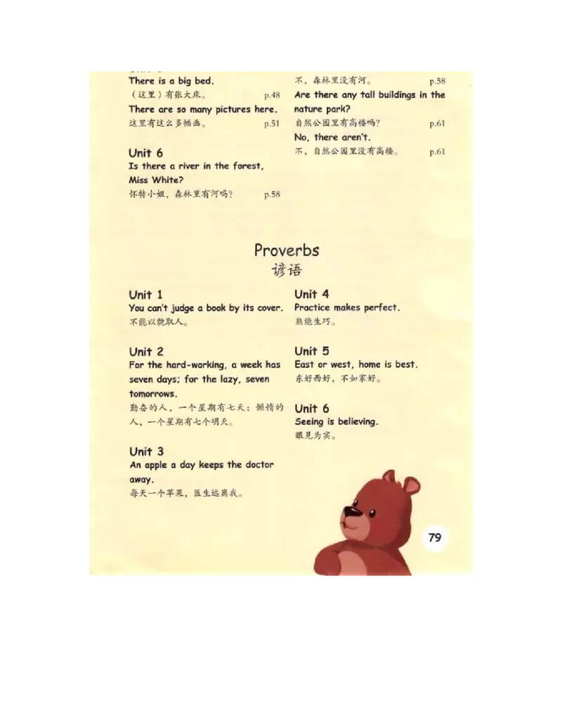人教PEP版英语五年级上册课本_电子课本_小学电子课本_03英语_新建文件夹_02人教版（三起点）