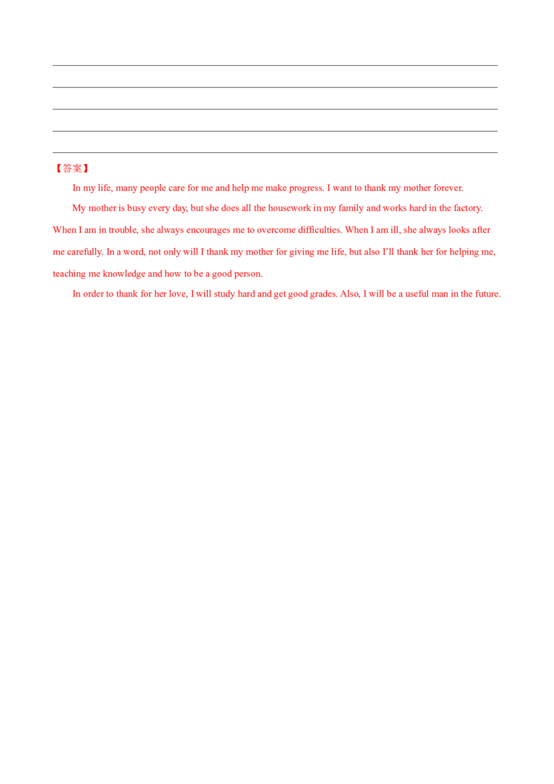2023-2024学年九年级第一学期期末模拟试卷二（江西省）（含听力）（解析版）_最新人教版英语九年级全册_新更新初中英语9全_07习题试卷_（5）期末试卷