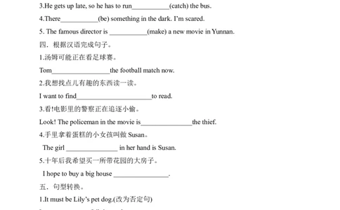 SectionB1a-1e课前预习_最新人教版英语九年级全册_新更新初中英语9全_04课件（多套）_课件（第1套）+教案+课前课后练习_36