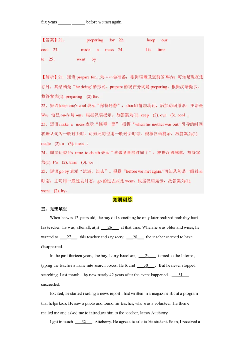 Unit14第2课时(SectionA3a-3c)（分层作业）解析版-九年级英语全一册同步备课系列（人教新目标GoForIt!）_最新人教版英语九年级全册_新更新初中英语9全_02课件+教案+学案