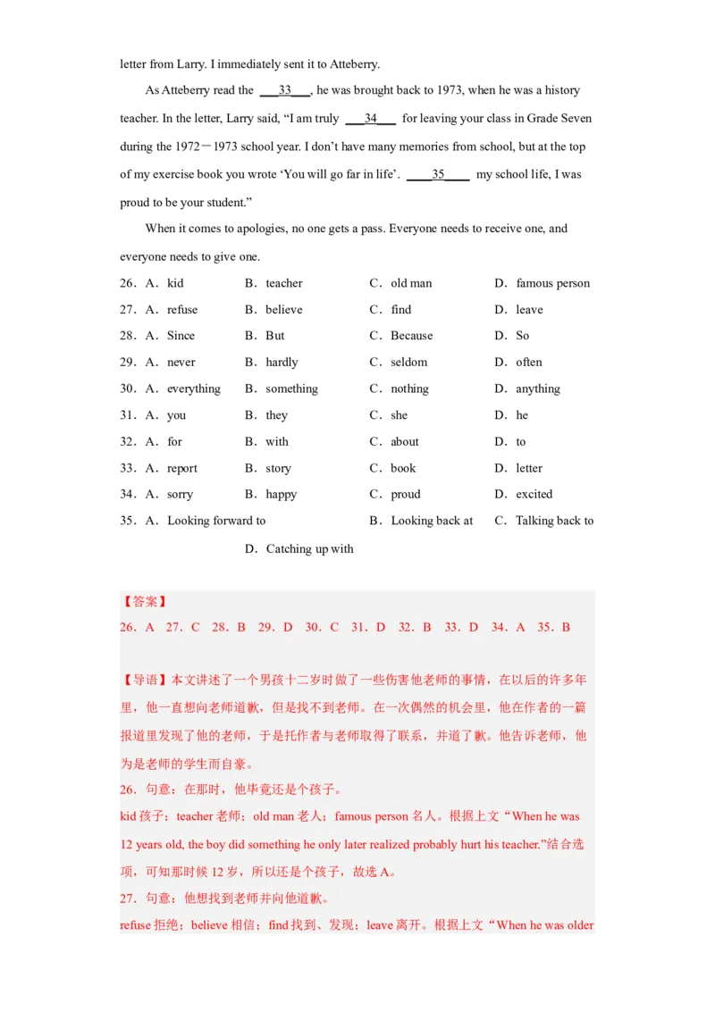 Unit14第2课时(SectionA3a-3c)（分层作业）解析版-九年级英语全一册同步备课系列（人教新目标GoForIt!）_最新人教版英语九年级全册_新更新初中英语9全_02课件+教案+学案