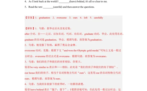 Unit14第2课时(SectionA3a-3c)（分层作业）解析版-九年级英语全一册同步备课系列（人教新目标GoForIt!）_最新人教版英语九年级全册_新更新初中英语9全_02课件+教案+学案