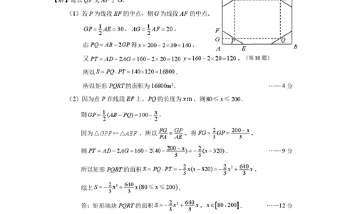 江苏南通2025-2026学年10月测试高一数学（答案）江苏南通2025-2026学年10月测试高一数学_2025年10月高一试卷_251016江苏省南通市2025-2026学年高一上学期10月调研测试（全）