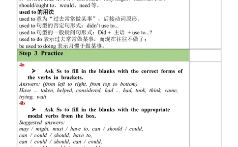 Unit13SectionA(GF-4c)_最新人教版英语九年级全册_旧版可参考_03.英语9全一册-核心素养教案+PPT课件第3套_9英教案（含核心素养）