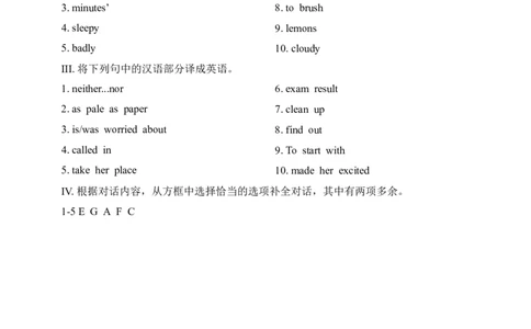 SectionA3a-4c课后跟踪练习_最新人教版英语九年级全册_新更新初中英语9全_04课件（多套）_课件（第1套）+教案+课前课后练习_238