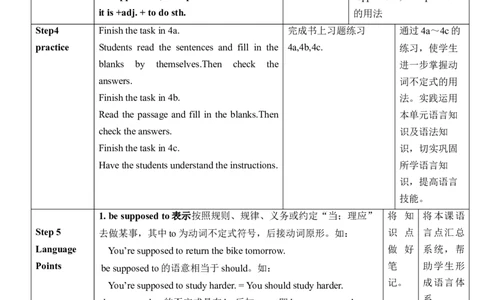 Unit10SectionA(GrammarFocus-4c)_最新人教版英语九年级全册_新更新初中英语9全_新修订版英语9全一册教案课件-新修订版，第二单元有改动_核心素养教案