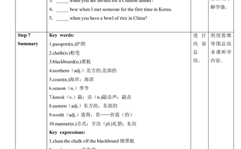 Unit10SectionA(GrammarFocus-4c)_最新人教版英语九年级全册_新更新初中英语9全_新修订版英语9全一册教案课件-新修订版，第二单元有改动_核心素养教案
