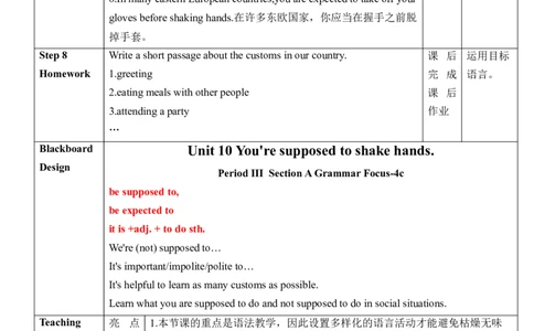 Unit10SectionA(GrammarFocus-4c)_最新人教版英语九年级全册_新更新初中英语9全_新修订版英语9全一册教案课件-新修订版，第二单元有改动_核心素养教案