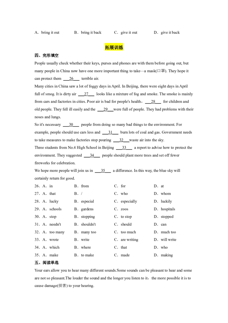 Unit13第6课时(SectionB3a-SelfCheck)（分层作业）试题版一_最新人教版英语九年级全册_旧版可参考_01.英语9全一册-新课标PPT课件+教案+学案+作业第1套_分层作业