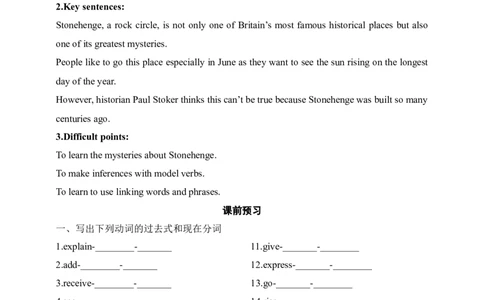 SectionB2a-2d课前预习及参考答案_最新人教版英语九年级全册_新更新初中英语9全_04课件（多套）_课件（第1套）+教案+课前课后练习