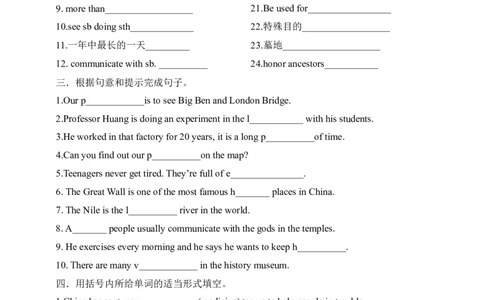 SectionB2a-2d课前预习及参考答案_最新人教版英语九年级全册_新更新初中英语9全_04课件（多套）_课件（第1套）+教案+课前课后练习