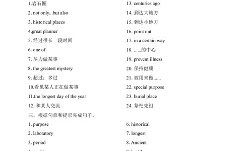 SectionB2a-2d课前预习及参考答案_最新人教版英语九年级全册_新更新初中英语9全_04课件（多套）_课件（第1套）+教案+课前课后练习