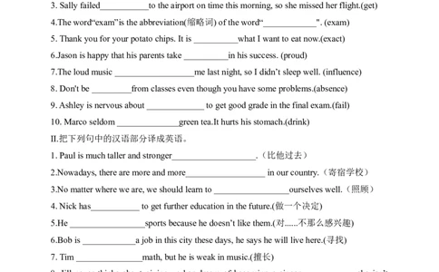 SectionB2a~SelfCheck课后跟踪练习及参考答案_最新人教版英语九年级全册_新更新初中英语9全_04课件（多套）_课件（第1套）+教案+课前课后练习