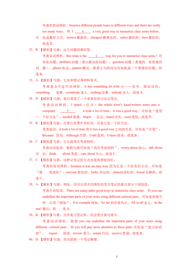 Unit1第3课时SectionA(GrammarFocus-4c)（分层作业）_最新人教版英语九年级全册_旧版可参考_01.英语9全一册-新课标PPT课件+教案+学案+作业第1套_分层作业