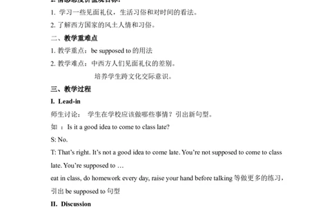 Unit10You'resupposedtoshakehands.教案_最新人教版英语九年级全册_新更新初中英语9全_05教案（多套）_赠送：备用教案_人教版英语9年级全册教案教案3