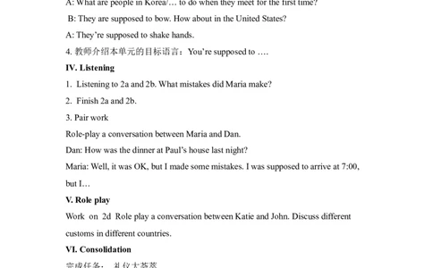 Unit10You'resupposedtoshakehands.教案_最新人教版英语九年级全册_新更新初中英语9全_05教案（多套）_赠送：备用教案_人教版英语9年级全册教案教案3