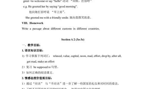 Unit10You'resupposedtoshakehands.教案_最新人教版英语九年级全册_新更新初中英语9全_05教案（多套）_赠送：备用教案_人教版英语9年级全册教案教案3