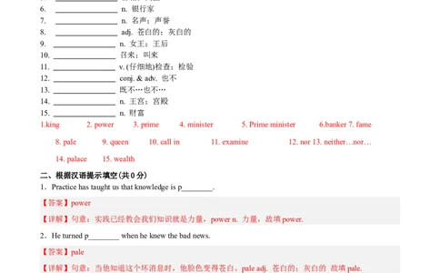 Unit11第2课时(SectionA3a-3c)（分层作业）解析版-九年级英语全一册同步备课系列（人教新目标GoForIt!）_最新人教版英语九年级全册_新更新初中英语9全_02课件+教案+学案