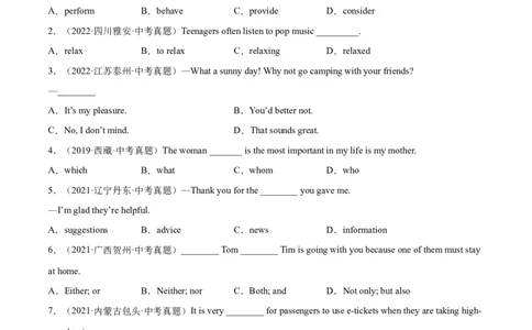 Unit10（B卷&middot;能力提升）-单元测试九年级全一册分层训练AB卷（人教版）（原卷版）_最新人教版英语九年级全册_新更新初中英语9全_07习题试卷_（2）单元试卷_单元测试卷2