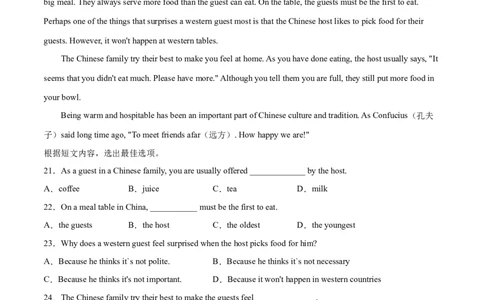 Unit10（B卷&middot;能力提升）-单元测试九年级全一册分层训练AB卷（人教版）（原卷版）_最新人教版英语九年级全册_新更新初中英语9全_07习题试卷_（2）单元试卷_单元测试卷2