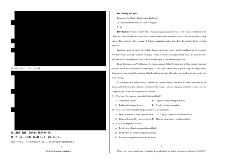 (检测部分)开学摸底卷(考试版A3)(全国通用01)_高中三年全科资料_高中_高中1_2025高一高二英语暑假提升精品讲义（人教版）_2025《高中英语&bull;暑假提升精品讲义》高二(人教版2019)