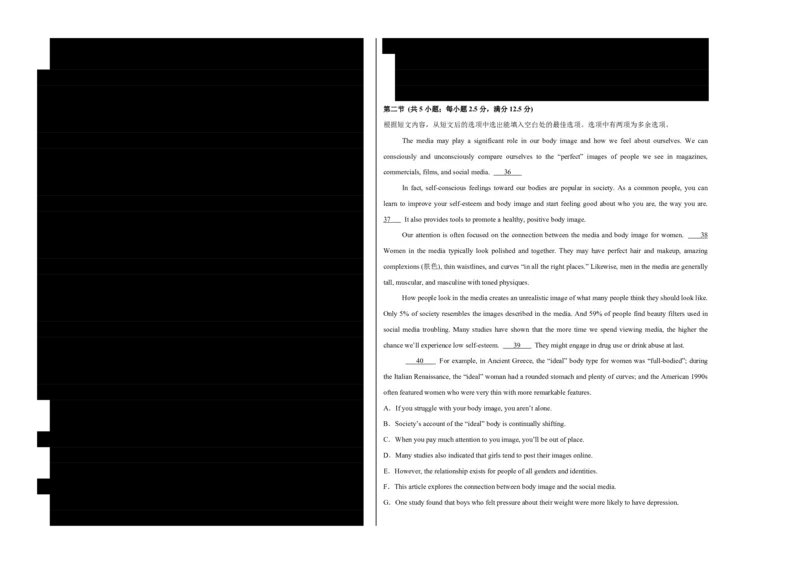 (检测部分)开学摸底卷(考试版A3)(全国通用01)_高中三年全科资料_高中_高中1_2025高一高二英语暑假提升精品讲义（人教版）_2025《高中英语&bull;暑假提升精品讲义》高二(人教版2019)