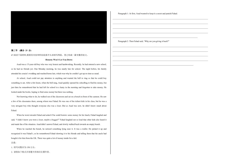 (检测部分)开学摸底卷(考试版A3)(全国通用01)_高中三年全科资料_高中_高中1_2025高一高二英语暑假提升精品讲义（人教版）_2025《高中英语&bull;暑假提升精品讲义》高二(人教版2019)