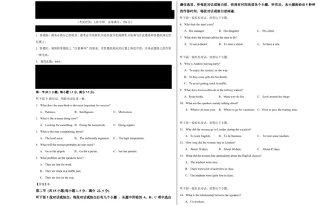 (检测部分)开学摸底卷(考试版A3)(全国通用01)_高中三年全科资料_高中_高中1_2025高一高二英语暑假提升精品讲义（人教版）_2025《高中英语&bull;暑假提升精品讲义》高二(人教版2019)