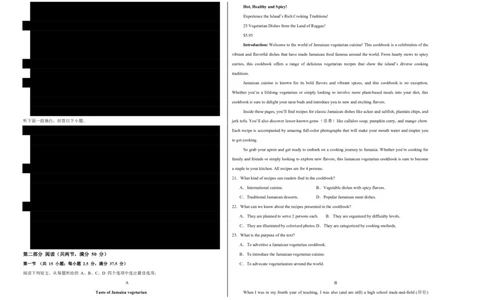 (检测部分)开学摸底卷(考试版A3)(全国通用01)_高中三年全科资料_高中_高中1_2025高一高二英语暑假提升精品讲义（人教版）_2025《高中英语&bull;暑假提升精品讲义》高二(人教版2019)