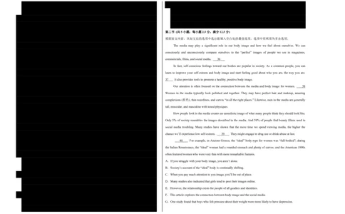 (检测部分)开学摸底卷(考试版A3)(全国通用01)_高中三年全科资料_高中_高中1_2025高一高二英语暑假提升精品讲义（人教版）_2025《高中英语&bull;暑假提升精品讲义》高二(人教版2019)