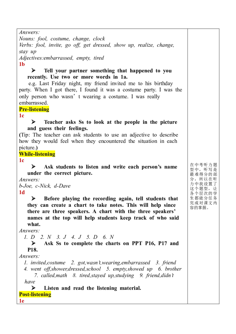 Unit12SectionB(1a-1c)_最新人教版英语九年级全册_旧版可参考_03.英语9全一册-核心素养教案+PPT课件第3套_9英教案（含核心素养）