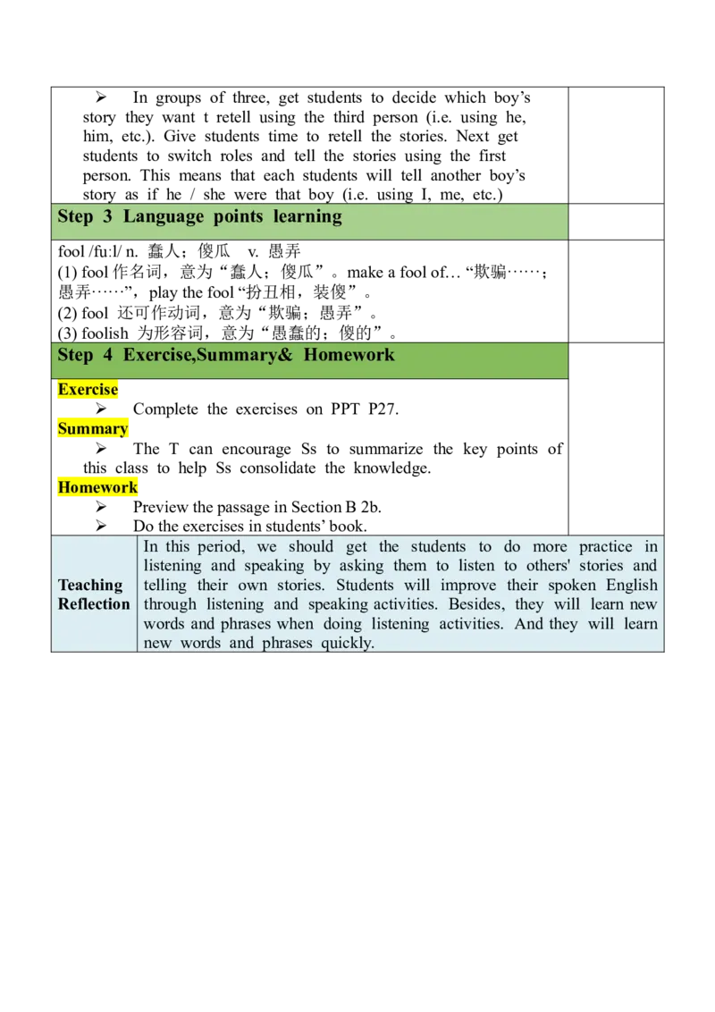 Unit12SectionB(1a-1c)_最新人教版英语九年级全册_旧版可参考_03.英语9全一册-核心素养教案+PPT课件第3套_9英教案（含核心素养）