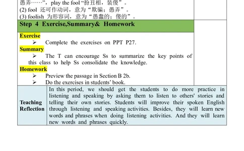 Unit12SectionB(1a-1c)_最新人教版英语九年级全册_旧版可参考_03.英语9全一册-核心素养教案+PPT课件第3套_9英教案（含核心素养）