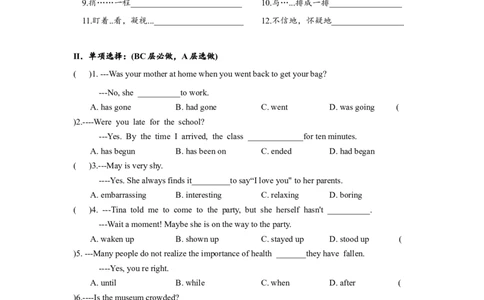 Unit12单元分层练习设计_最新人教版英语九年级全册_新更新初中英语9全_07习题试卷_（1）课时练习_2分层练习
