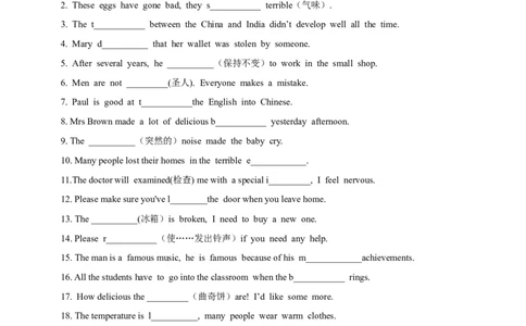 SectionA3a-4c课后跟踪练习及参考答案_最新人教版英语九年级全册_新更新初中英语9全_04课件（多套）_课件（第1套）+教案+课前课后练习_506