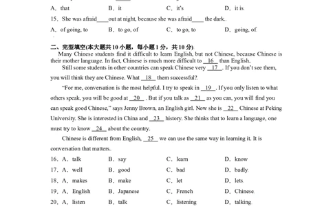 Unit1-九年级英语全一册单元重难点易错题精练（人教版）原卷版_最新人教版英语九年级全册_新更新初中英语9全_07习题试卷_（2）单元试卷_单元重难点易错题精练