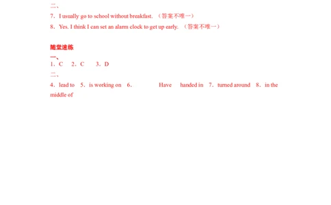 Unit12第6课时SectionB(3a-SelfCheck)(导学案)_最新人教版英语九年级全册_旧版可参考_01.英语9全一册-新课标PPT课件+教案+学案+作业第1套_导学案