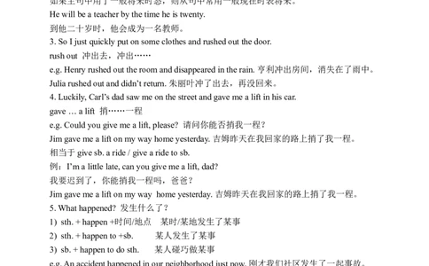 Unit12SectionA1a-2d学案(知识精讲+分层作业)(含答案)_最新人教版英语九年级全册_新更新初中英语9全_03课件+学案