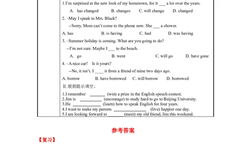 Unit14第3课时(SectionAGrammarfocus-4b)（导学案）_最新人教版英语九年级全册_旧版可参考_01.英语9全一册-新课标PPT课件+教案+学案+作业第1套_导学案