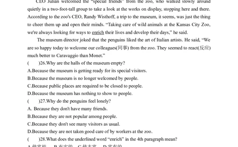 Unit11SectionB3a-Selfcheck学案(知识精讲+分层作业)(含答案)_最新人教版英语九年级全册_新更新初中英语9全_03课件+学案
