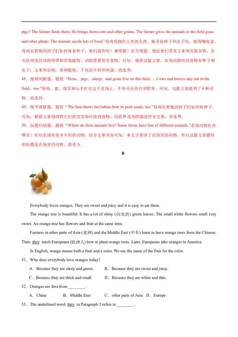 StarterUnit3课时2SectionA（Pronunciation）（解析版）_最新人教版英语七年级上册_12025人教新版英语视频七上_赠送同步练习_StarterUnit3课时2SectionA（Pronunciation）（人教版2024）