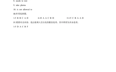 SectionA1a-2d课后跟踪练习及参考答案_最新人教版英语九年级全册_新更新初中英语9全_04课件（多套）_课件（第1套）+教案+课前课后练习_806