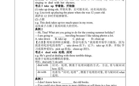 SectionA3a-3c教学设计（全英文版）_最新人教版英语九年级全册_新更新初中英语9全_04课件（多套）_课件（第1套）+教案+课前课后练习
