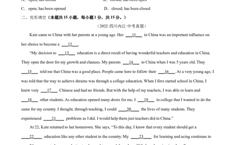 Unit14（B卷&middot;能力提升）-单元测试九年级全一册分层训练AB卷（人教版）（解析版）_最新人教版英语九年级全册_新更新初中英语9全_07习题试卷_（2）单元试卷_单元测试卷2