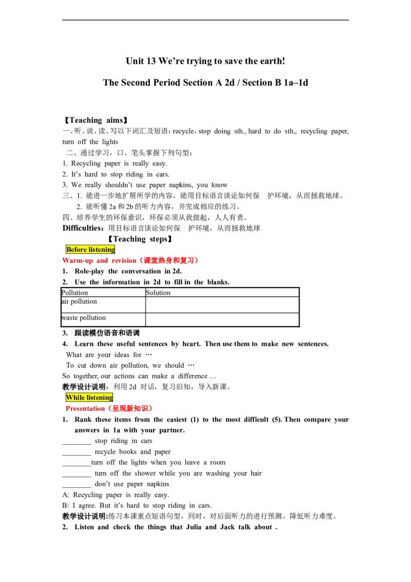 9_U13_L2_最新人教版英语九年级全册_新更新初中英语9全_05教案（多套）_分课时教案2_unit13